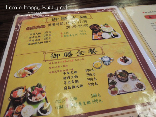 2014-9-14逸馨園 (15).jpg