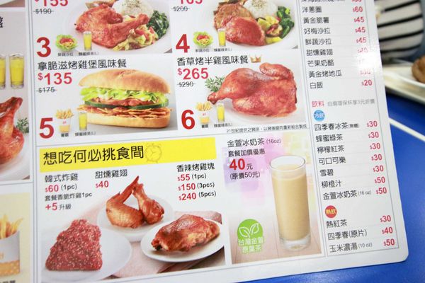 【21世紀烤雞風味館】好梅烤雞-十年汁味,感動好梅-1撕2沾3伴飯新式烤雞吃法