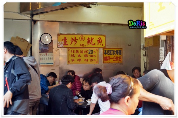 黃石市場魷魚羹蘿蔔糕芋粿米腸:一碗羹湯參雜著(酸 甜 辣)的綜合美味-板橋黃石市場生炒魷魚