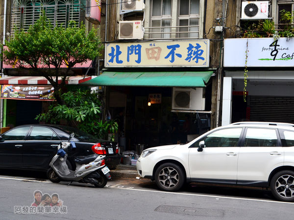 黃石市場-北門田不辣01-店址外觀
