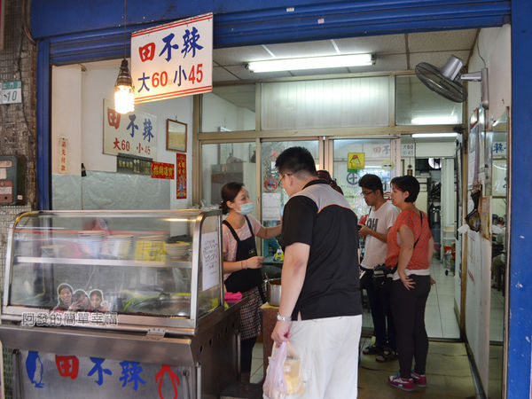 黃石市場-北門田不辣02-店門口