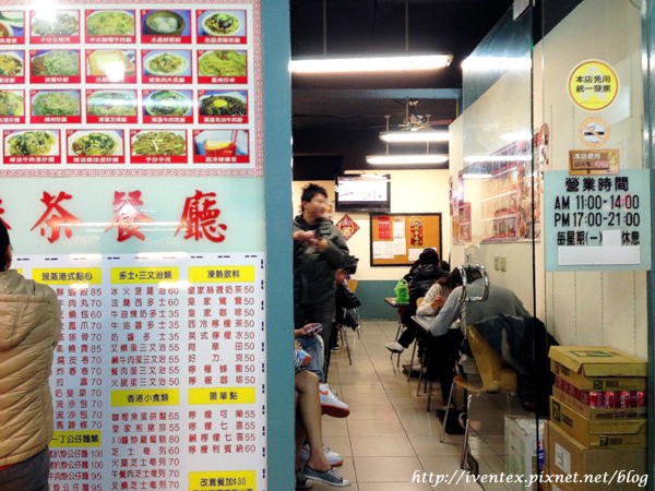 板橋-皇家香港茶餐廳04