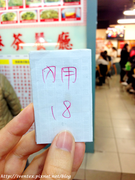 板橋-皇家香港茶餐廳05