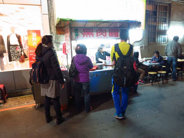 【板橋美食】黑肉圓-1顆25元清蒸肉圓