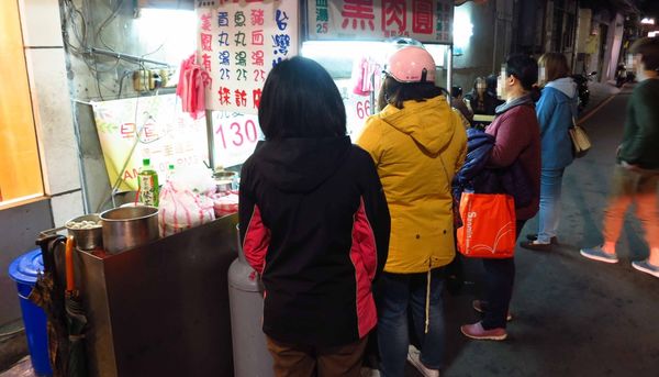 【板橋美食】黑肉圓-1顆25元清蒸肉圓