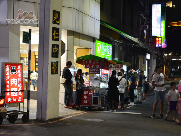 黑肉圓01-光仁中學巷口