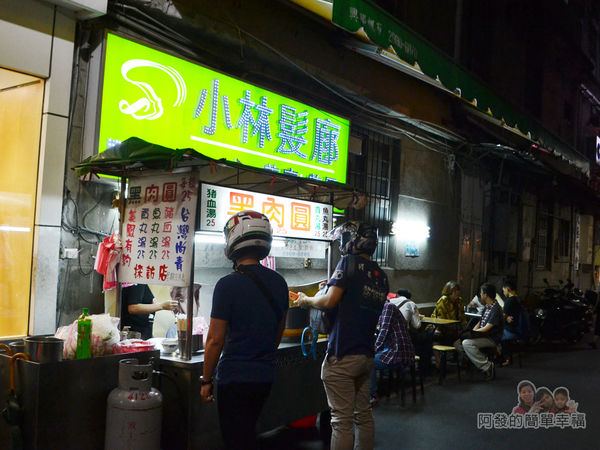 黑肉圓04-用餐區