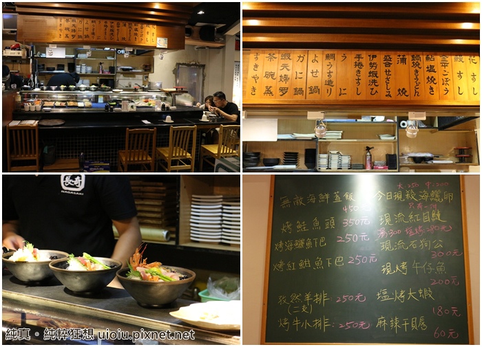 140627 新北板橋 長奇日本料理004-1.jpg