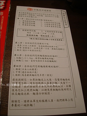 樂麵屋(永康公園)：［永康商圈］樂麵屋．永康公園店｜炸雞比拉麵更吸引我