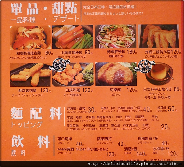 MENU2