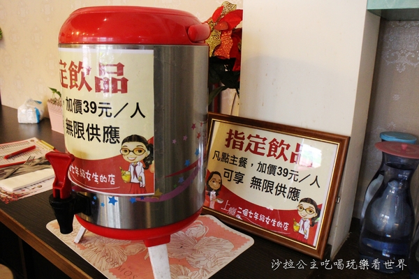 上癮異國小廚:拉出100公分的起司『上癮異國小廚』二個七年級女生的店/板橋車站/異國料理