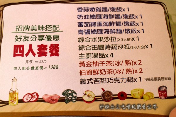 上癮異國小廚:拉出100公分的起司『上癮異國小廚』二個七年級女生的店/板橋車站/異國料理