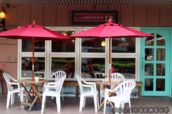 上癮異國小廚:拉出100公分的起司『上癮異國小廚』二個七年級女生的店/板橋車站/異國料理