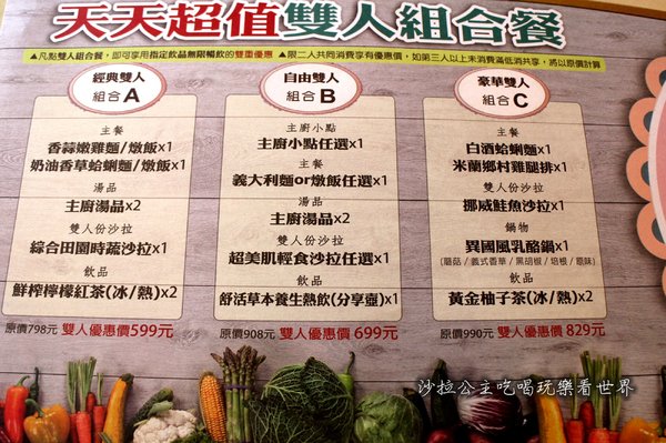 上癮異國小廚:拉出100公分的起司『上癮異國小廚』二個七年級女生的店/板橋車站/異國料理