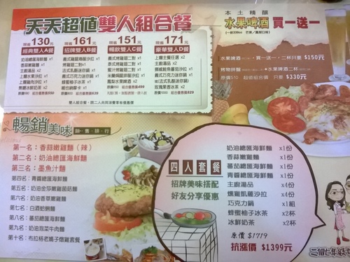 上癮異國小廚:你儂我儂的瑞士起司鍋&新北市政府marry christmas~上癮異國小廚