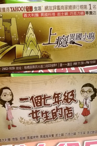 上癮異國小廚:你儂我儂的瑞士起司鍋&新北市政府marry christmas~上癮異國小廚