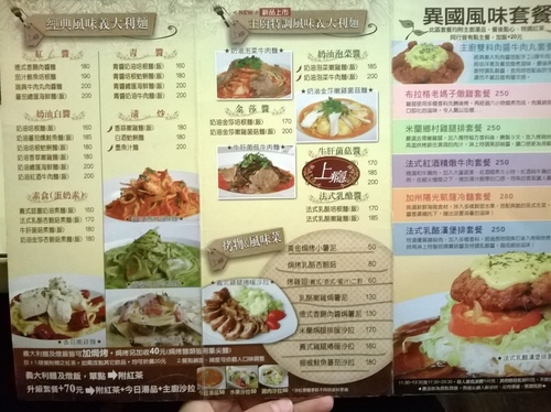 上癮異國小廚:你儂我儂的瑞士起司鍋&新北市政府marry christmas~上癮異國小廚