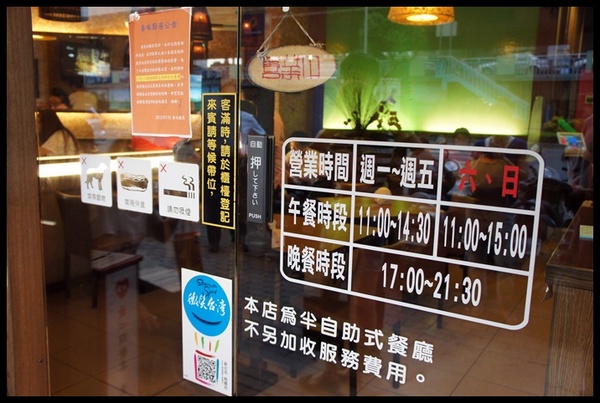 泰味廚房(新埔店)：[新北市。新埔捷運站] 88節該吃哪一味？ ★泰味★似乎還不錯!!!