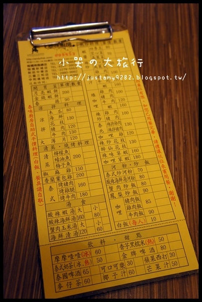 泰味廚房(新埔店)：[新北市。新埔捷運站] 88節該吃哪一味？ ★泰味★似乎還不錯!!!