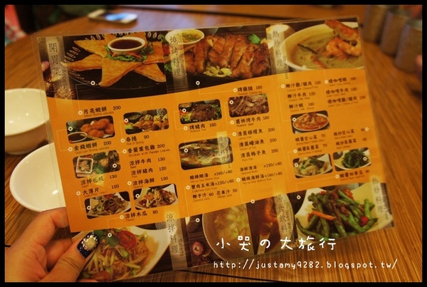 泰味廚房(新埔店)：[新北市。新埔捷運站] 88節該吃哪一味？ ★泰味★似乎還不錯!!!