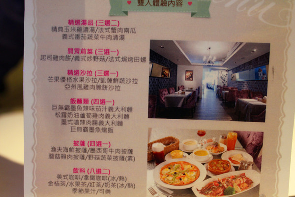 里約歐義廚房(板橋店)：[台北]不可置信! 一整隻魷魚上菜了!!!!