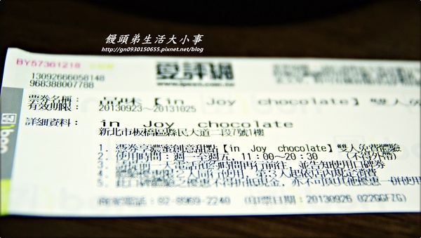 in Joy chocolate：【食記／新北市】甜甜蜜蜜的下午茶♪♪in Joy chocolate♪♪