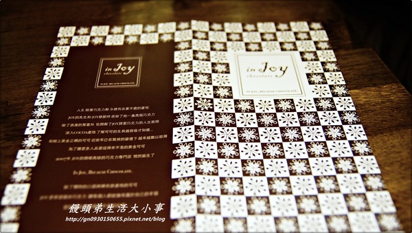 in Joy chocolate：【食記／新北市】甜甜蜜蜜的下午茶♪♪in Joy chocolate♪♪