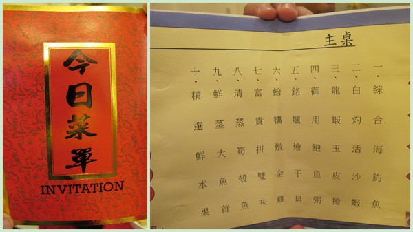 海釣族海鮮小館:(食記)新北市板橋區文化路海釣族。中國復古風貴氣逼人。海鮮料理美味新鮮。