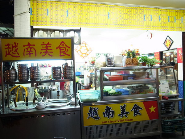 越南美食：＜新北｜汐止｜東南亞美食＞皇家牛腩咖哩好好吃～越南美食！！！