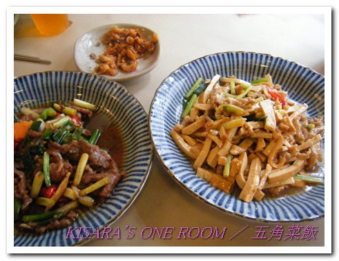 五角菜飯(大同店)：懷舊餐廳──汐止．五角菜飯