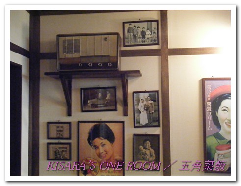 五角菜飯(大同店)：懷舊餐廳──汐止．五角菜飯