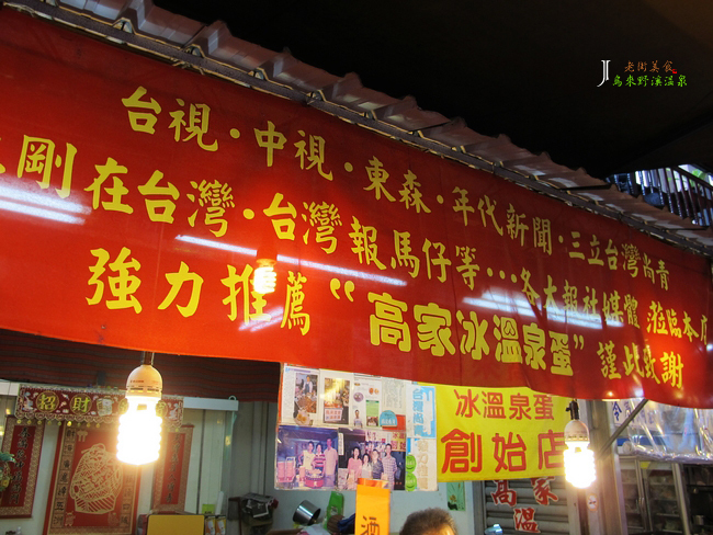 IMG_2379%E6%8B%B7%E8%B2%9D.jpg?psid=1