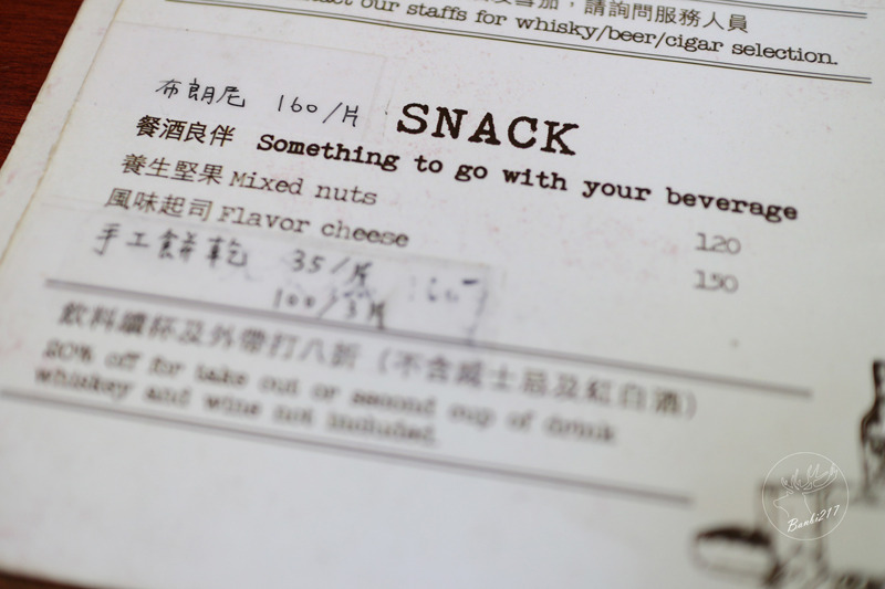 Banbi217 美食旅遊: [台北大安區]咖啡小自由 Libero Coffee&Bar,金華街、永康街商圈咖啡館與酒吧(捷運東門站)