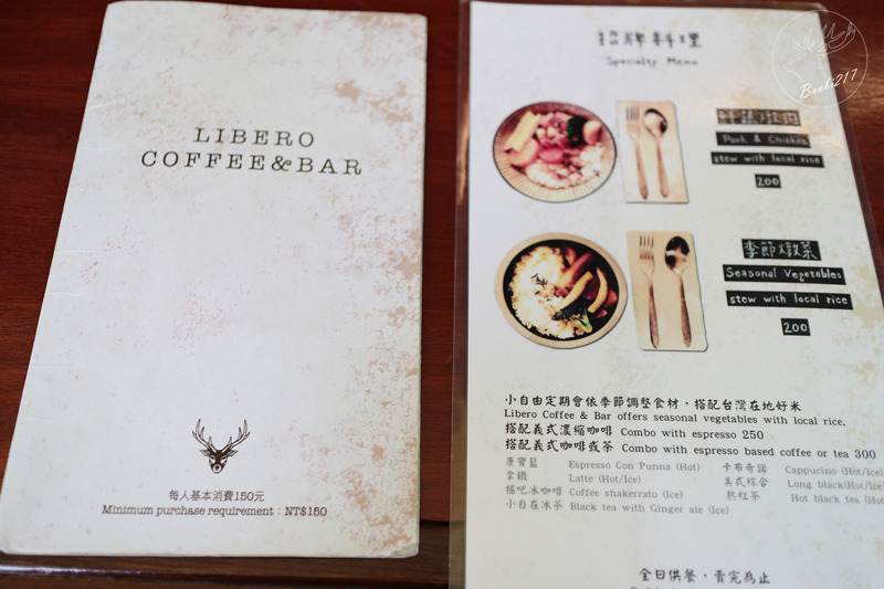 Banbi217 美食旅遊: [台北大安區]咖啡小自由 Libero Coffee&Bar,金華街、永康街商圈咖啡館與酒吧(捷運東門站)