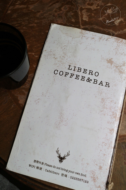 Banbi217 美食旅遊: [台北大安區]咖啡小自由 Libero Coffee&Bar,金華街、永康街商圈咖啡館與酒吧(捷運東門站)