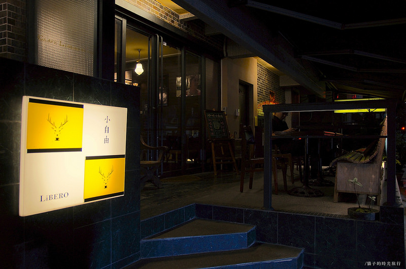 台北永康_咖啡小自由