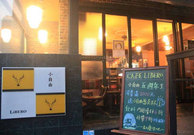 Libero Coffee&Bar 咖啡小自由-1