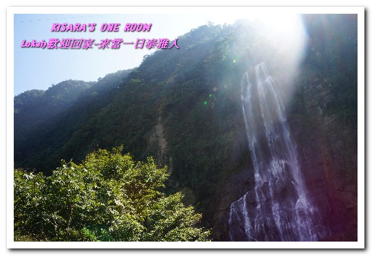 烏來瀑布：新北悠遊趣．烏來旅遊／泰雅原住民部落文化之旅──Lokah歡迎回家.1烏來瀑布