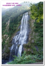 烏來瀑布：新北悠遊趣．烏來旅遊／泰雅原住民部落文化之旅──Lokah歡迎回家.1烏來瀑布