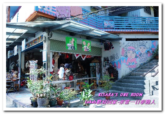 烏來瀑布：新北悠遊趣．烏來旅遊／泰雅原住民部落文化之旅──Lokah歡迎回家.1烏來瀑布