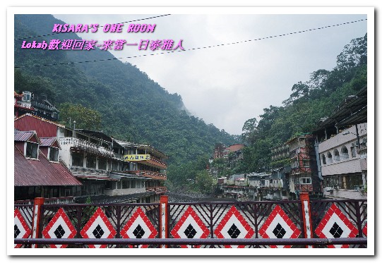 烏來瀑布：新北悠遊趣．烏來旅遊／泰雅原住民部落文化之旅──Lokah歡迎回家.1烏來瀑布