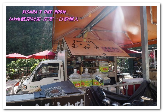 烏來瀑布：新北悠遊趣．烏來旅遊／泰雅原住民部落文化之旅──Lokah歡迎回家.1烏來瀑布