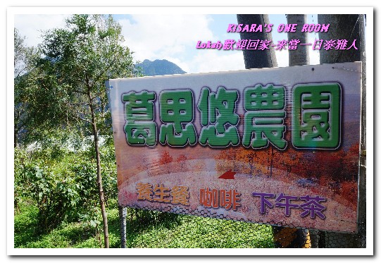 烏來瀑布：新北悠遊趣．烏來旅遊／泰雅原住民部落文化之旅──Lokah歡迎回家.1烏來瀑布