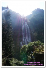 烏來瀑布：新北悠遊趣．烏來旅遊／泰雅原住民部落文化之旅──Lokah歡迎回家.1烏來瀑布