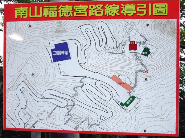 【新北市中和】烘爐地-台北美麗夜景盡收眼底-約會聖地