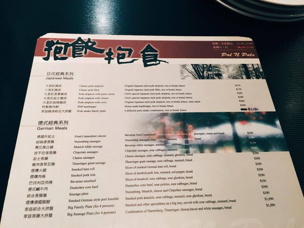 14585706_1268994149789929_1700120039_o