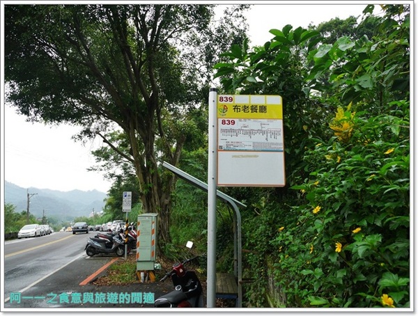 布佬廚房:台北新店 布佬廚房 景觀蔬食料理~吃菜也可以很美味喔