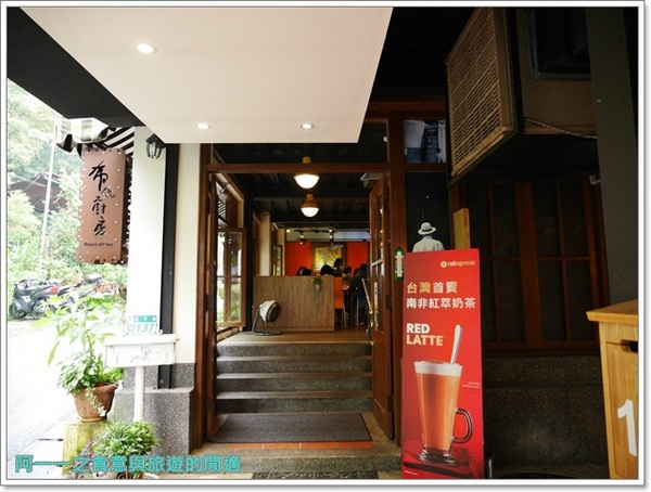 布佬廚房:台北新店 布佬廚房 景觀蔬食料理~吃菜也可以很美味喔