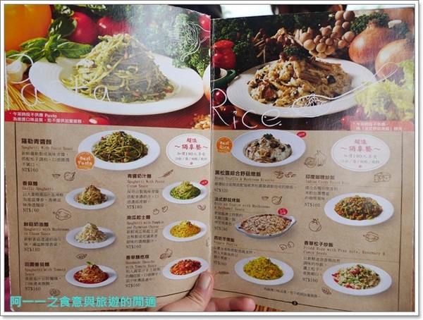 布佬廚房:台北新店 布佬廚房 景觀蔬食料理~吃菜也可以很美味喔