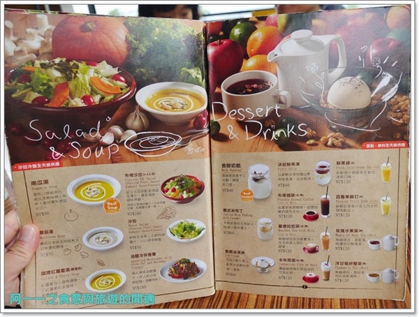 布佬廚房:台北新店 布佬廚房 景觀蔬食料理~吃菜也可以很美味喔